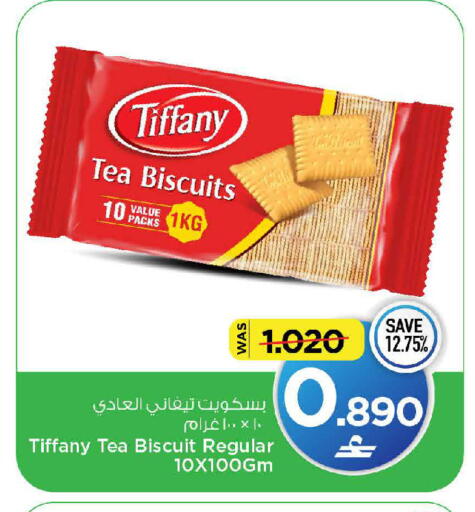 available at MARK & SAVE in Oman - Muscat