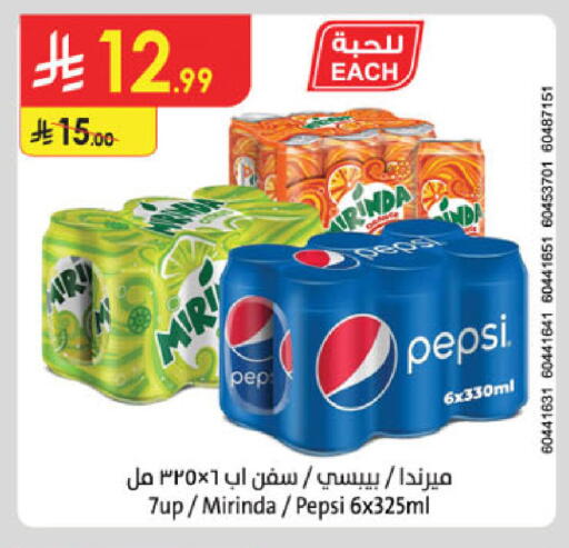 available at Danube in KSA, Saudi Arabia, Saudi - Al-Kharj