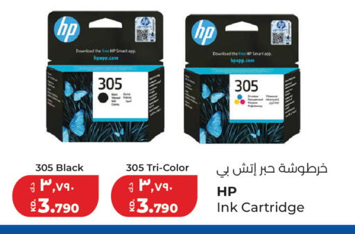 available at Lulu Hypermarket  in Kuwait - Jahra Governorate
