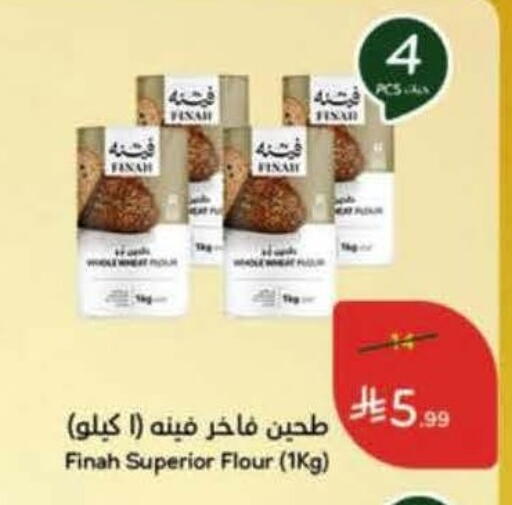 available at Hyper Panda in KSA, Saudi Arabia, Saudi - Medina