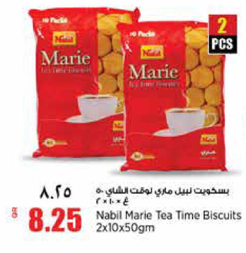 available at ريتيل مارت in قطر - الخور