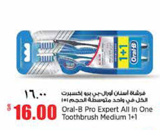 available at New Indian Supermarket in Qatar - Umm Salal
