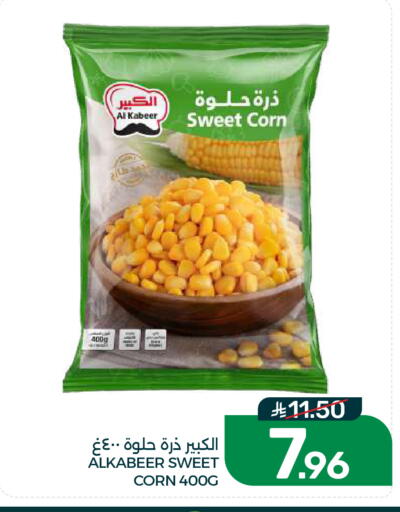 available at Mazaya in KSA, Saudi Arabia, Saudi - Dammam