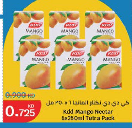 Mango available at City Hypermarket in Kuwait - Jahra Governorate
