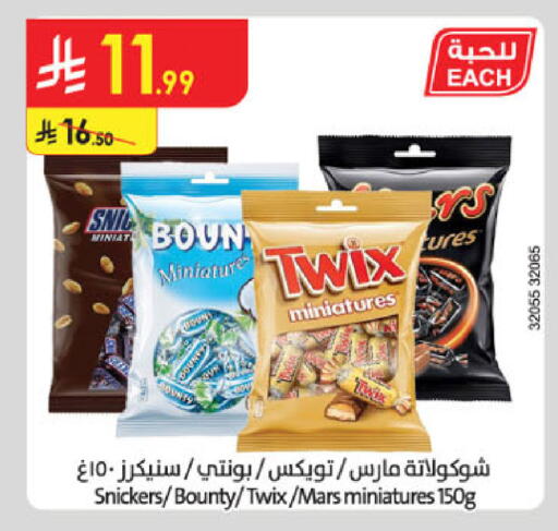 available at Danube in KSA, Saudi Arabia, Saudi - Khamis Mushait