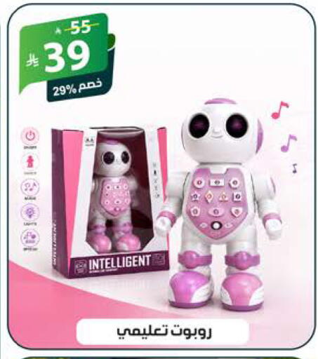 available at الهدايا سنتر in مملكة العربية السعودية, السعودية, سعودية - جدة