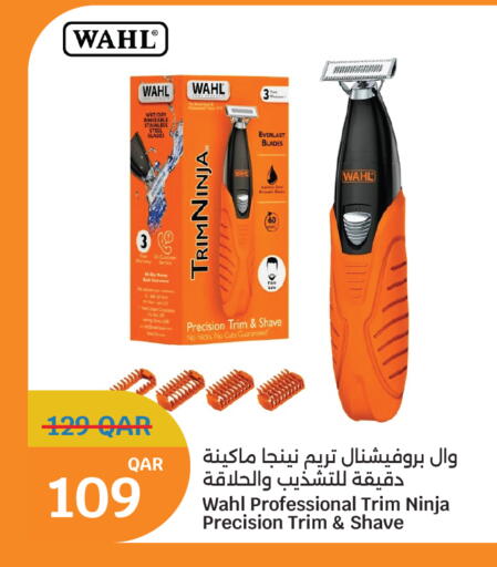 available at City Hypermarket in Qatar - Umm Salal