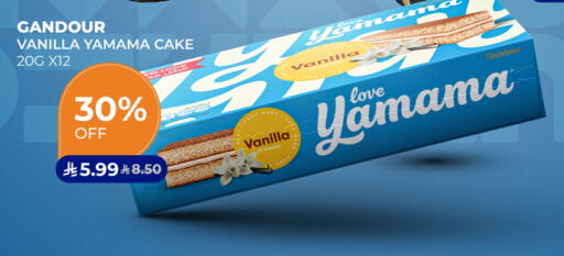 Vanilla available at Carrefour in KSA, Saudi Arabia, Saudi - Jeddah