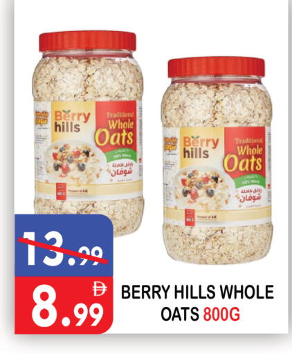 available at United Hypermarket in UAE - Dubai