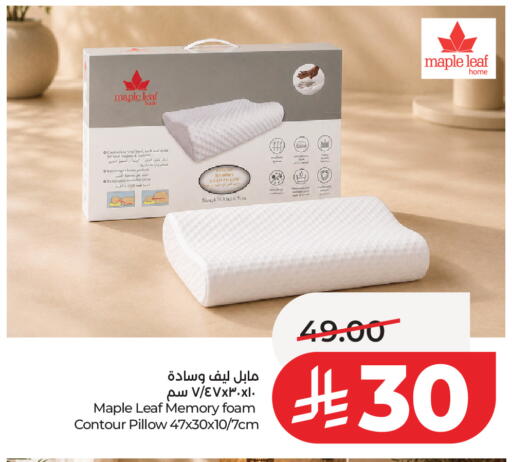 available at LULU Hypermarket in KSA, Saudi Arabia, Saudi - Jeddah
