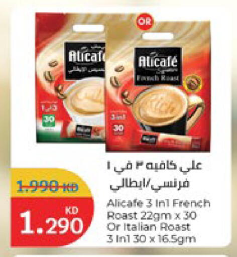 available at City Hypermarket in Kuwait - Jahra Governorate