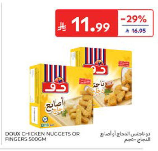 available at Carrefour in KSA, Saudi Arabia, Saudi - Al Khobar