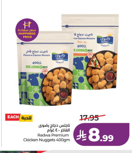 available at لولو هايبرماركت in مملكة العربية السعودية, السعودية, سعودية - الخبر‎