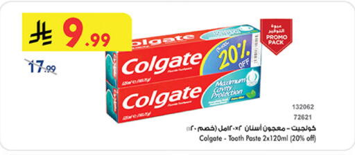 available at Bin Dawood in KSA, Saudi Arabia, Saudi - Medina