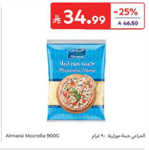 available at Carrefour in KSA, Saudi Arabia, Saudi - Al Khobar