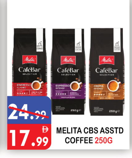 available at يونايتد هيبر ماركت in الإمارات العربية المتحدة , الامارات - دبي