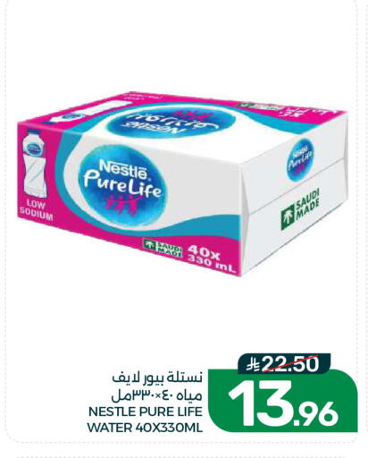 available at Mazaya in KSA, Saudi Arabia, Saudi - Dammam
