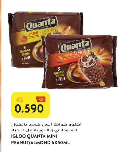 available at Grand Hyper in Kuwait - Jahra Governorate