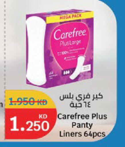 available at City Hypermarket in Kuwait - Jahra Governorate