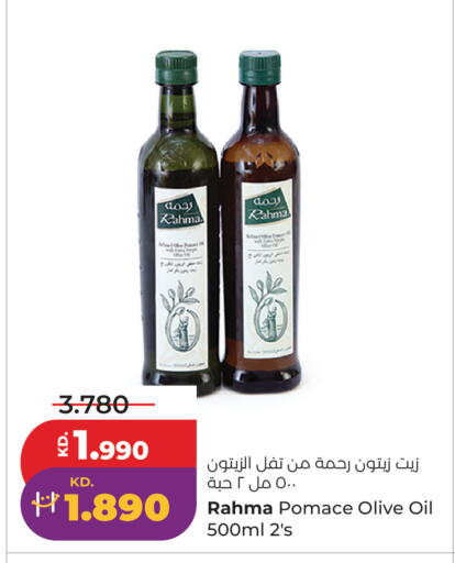 available at Lulu Hypermarket  in Kuwait - Jahra Governorate