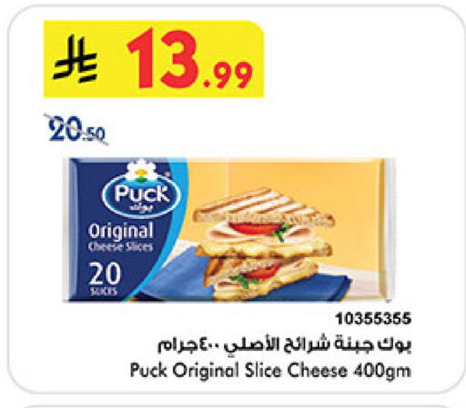 available at Bin Dawood in KSA, Saudi Arabia, Saudi - Medina