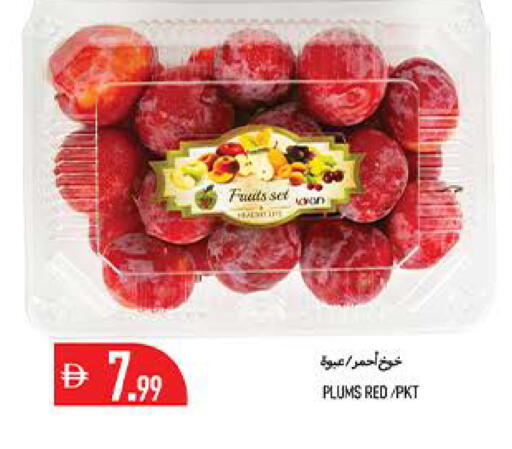 Plums available at  روابي ماركت عجمان in الإمارات العربية المتحدة , الامارات - الشارقة / عجمان