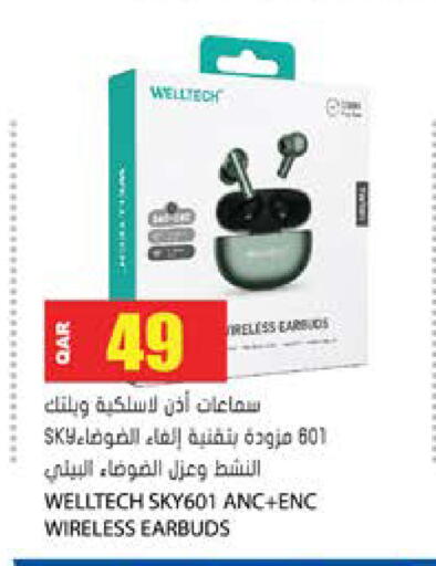 available at جراند هايبرماركت in قطر - الوكرة