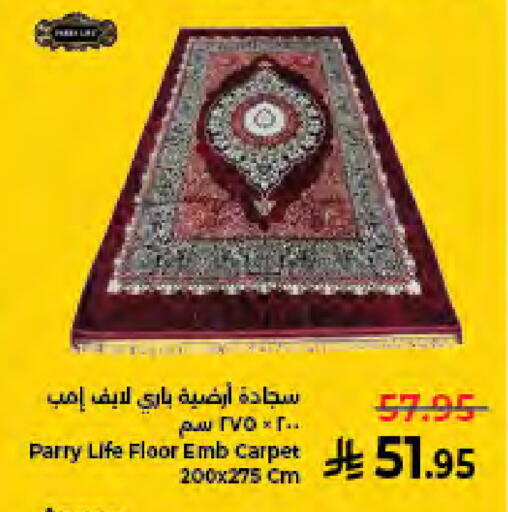 available at كبايان هايبرماركت in مملكة العربية السعودية, السعودية, سعودية - جدة