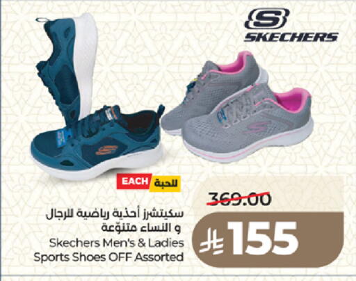 available at لولو هايبرماركت in مملكة العربية السعودية, السعودية, سعودية - المدينة المنورة