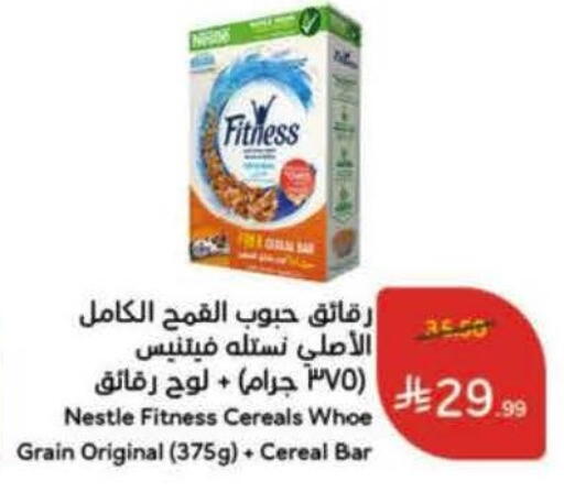 available at Hyper Panda in KSA, Saudi Arabia, Saudi - Medina