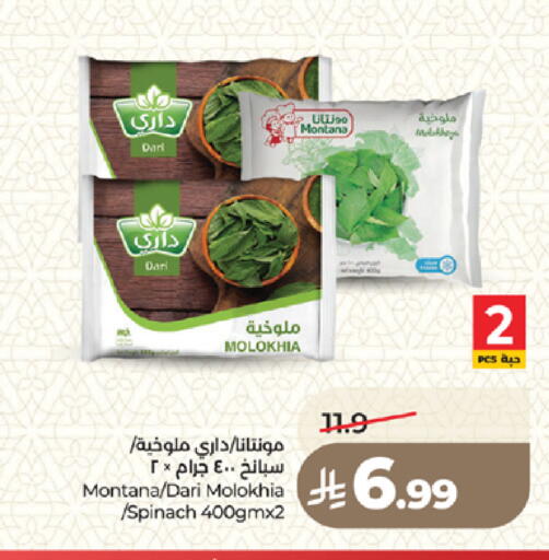Spinach available at LULU Hypermarket in KSA, Saudi Arabia, Saudi - Medina