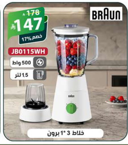 available at الهدايا سنتر in مملكة العربية السعودية, السعودية, سعودية - جدة