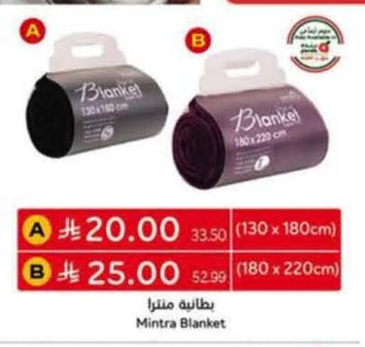 available at Hyper Panda in KSA, Saudi Arabia, Saudi - Medina