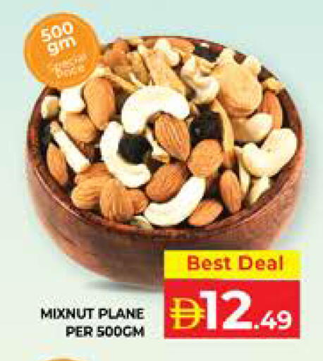 available at Seven Emirates Supermarket in UAE - Abu Dhabi