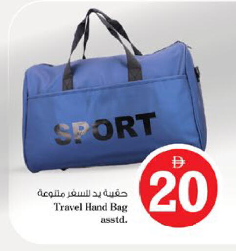 available at نستو هايبرماركت in الإمارات العربية المتحدة , الامارات - دبي