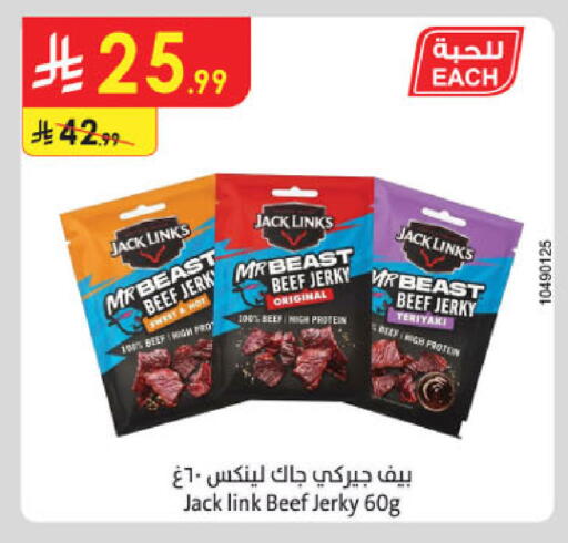 available at Danube in KSA, Saudi Arabia, Saudi - Al-Kharj