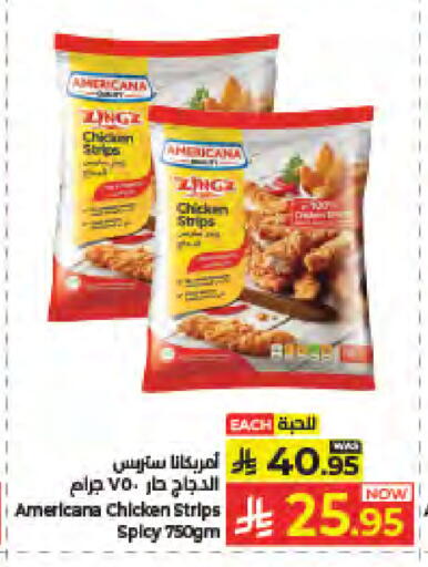 available at كبايان هايبرماركت in مملكة العربية السعودية, السعودية, سعودية - جدة