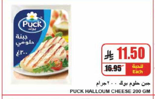 available at A ماركت in مملكة العربية السعودية, السعودية, سعودية - الرياض
