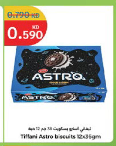 available at City Hypermarket in Kuwait - Jahra Governorate