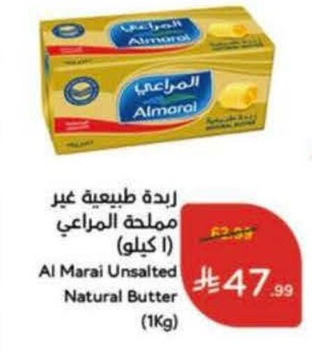 available at هايبر بنده in مملكة العربية السعودية, السعودية, سعودية - الخرج