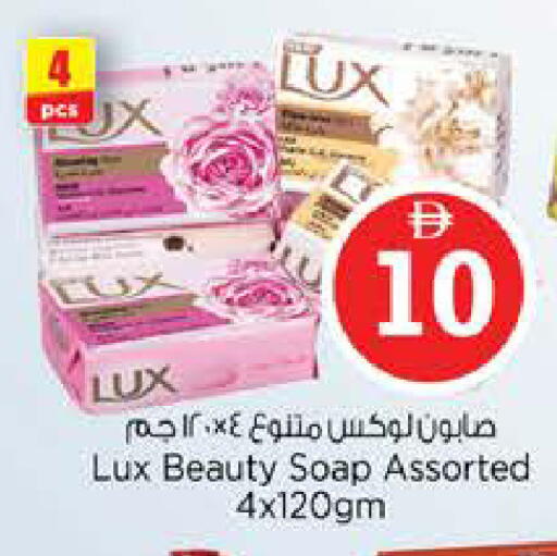 available at نستو هايبرماركت in الإمارات العربية المتحدة , الامارات - دبي