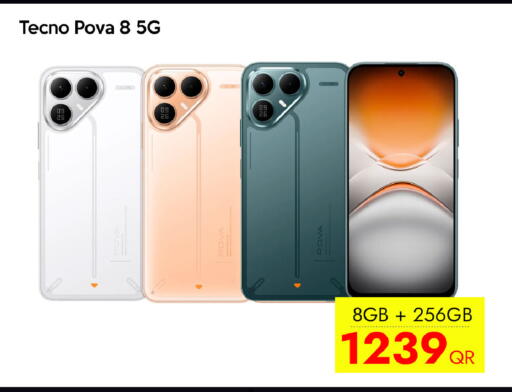 available at آي كونكت in قطر - الشحانية