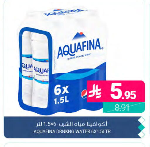 available at Muntazah Markets in KSA, Saudi Arabia, Saudi - Dammam
