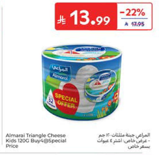 available at Carrefour in KSA, Saudi Arabia, Saudi - Al Khobar