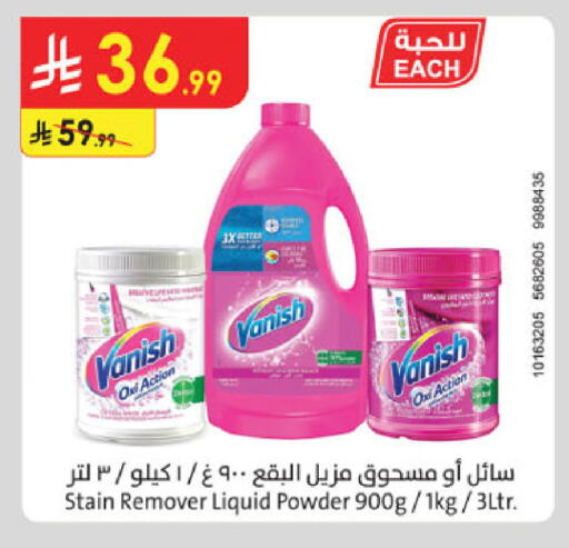 available at الدانوب in مملكة العربية السعودية, السعودية, سعودية - جدة