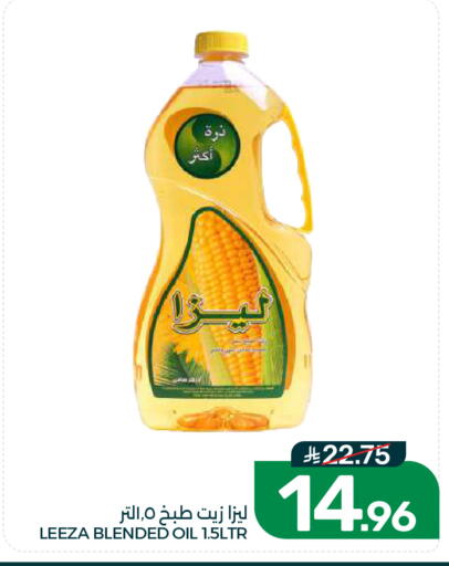 available at Mazaya in KSA, Saudi Arabia, Saudi - Dammam