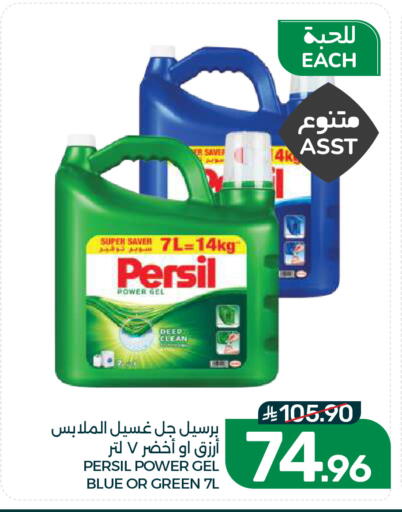 available at Mazaya in KSA, Saudi Arabia, Saudi - Dammam