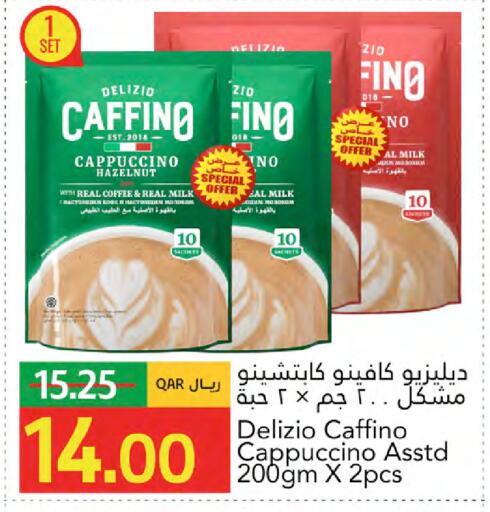 available at Gulf Food Center in Qatar - Al Wakra