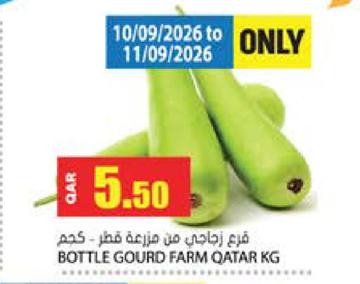 from Qatar available at Grand Hypermarket in Qatar - Doha