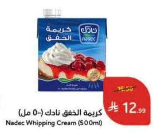 available at Hyper Panda in KSA, Saudi Arabia, Saudi - Medina